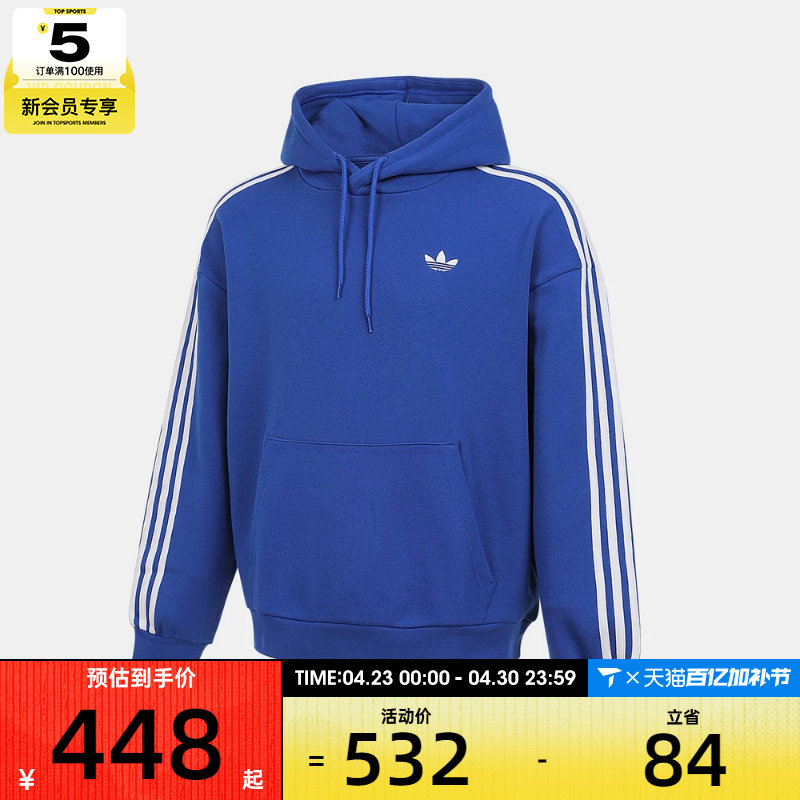 adidas阿迪达斯三叶草男子3S HOODY运动休闲套头衫卫衣KG3902
