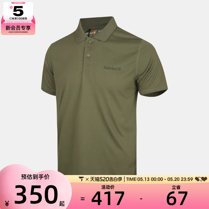 Timberland添柏岚男子运动休闲短袖T恤A6AP3-590