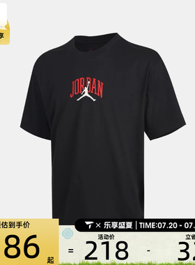 NIKE耐克男子JORDAN宽松休闲篮球运动圆领短袖T恤IX4991-045