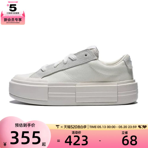 converse匡威女子ChuckTaylorSEASONAL运动休闲帆布鞋A17681C