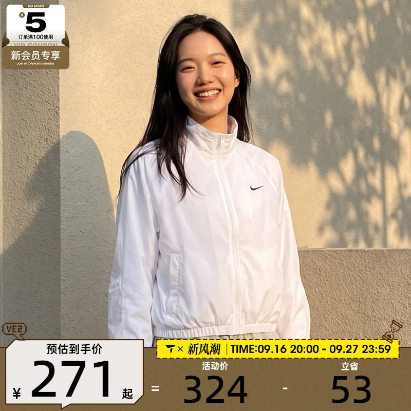 NIKE耐克女子AS W NSW CLSSC UV 运动健身夹克外套IO1474-100