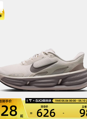 NIKE耐克男子COMFORT RIDE EASYON厚底舒适运动休闲鞋IF4997-009