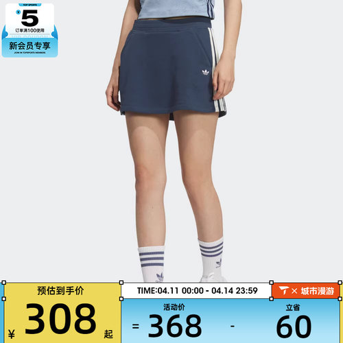 adidas阿迪达斯三叶草女子SKIRT运动休闲半身裙KG8475