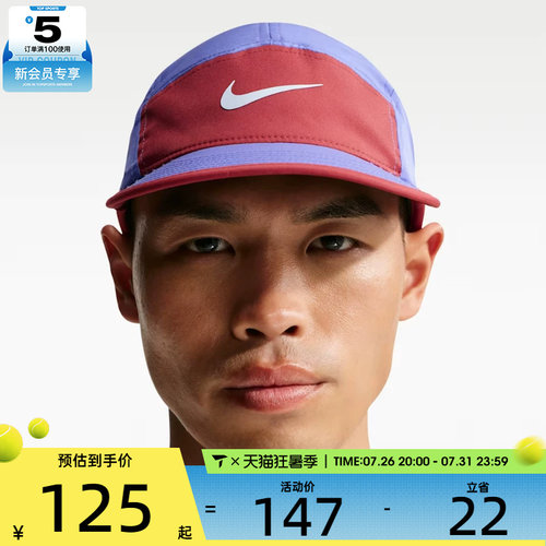 NIKE耐克男女U NK DF FLY CAP U CB P运动休闲帽子FB5624-570