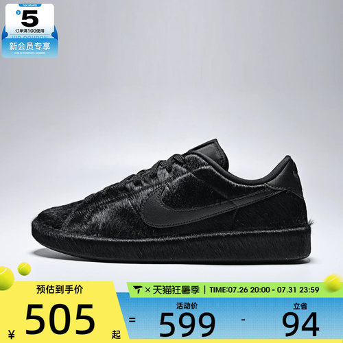 NIKE耐克男子TENNIS CLASSIC CS PRM CHEW DOG网球鞋JA8560-001
