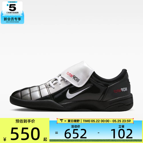 NIKE耐克女子WMNS NIKE T90 SE运动休闲鞋IO2389-001