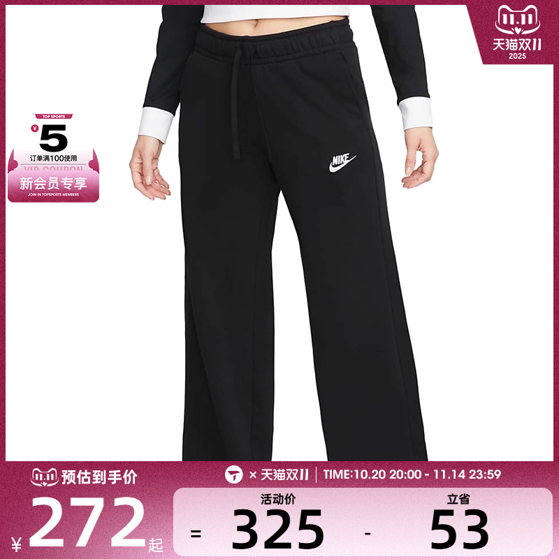 耐克女子AS W NSW CLUB FLC MR PANT WIDE运动长裤FB2728-010