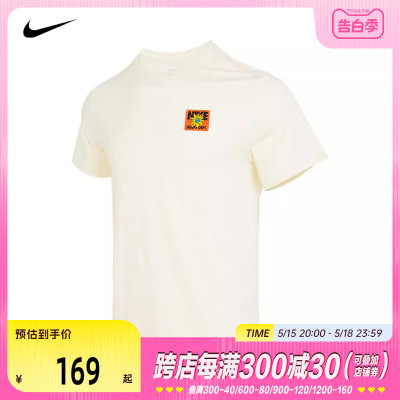 耐克短袖男子Nike轻便