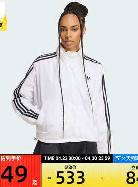adidas阿迪达斯三叶草女子运动健身夹克外套JX1450