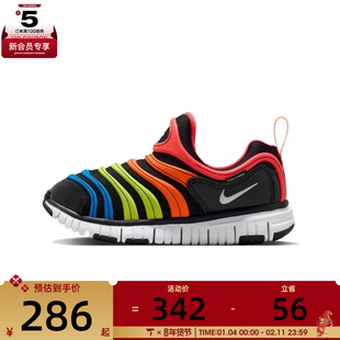 NIKE耐克小童DYNAMO FREE毛毛虫易穿脱运动鞋休闲鞋343738-018