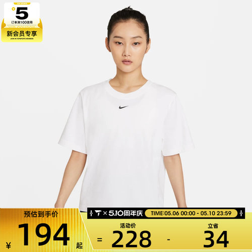 NIKE耐克女子时尚潮流百搭动休闲短袖T恤DD1238-100