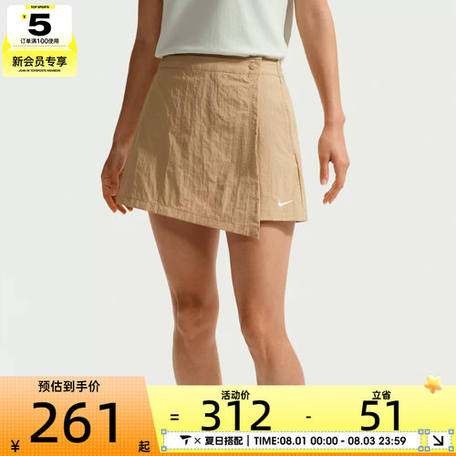 NIKE耐克女子AS W NSW SKORT运动休闲半身裙IR1649-286