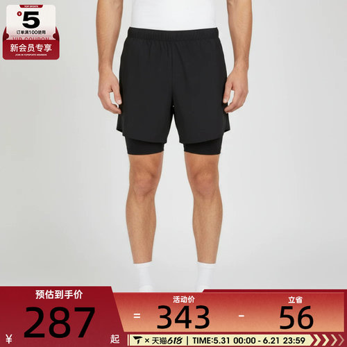 adidas阿迪达斯男子RIM MOTION SHO运动休闲短裤KR5091