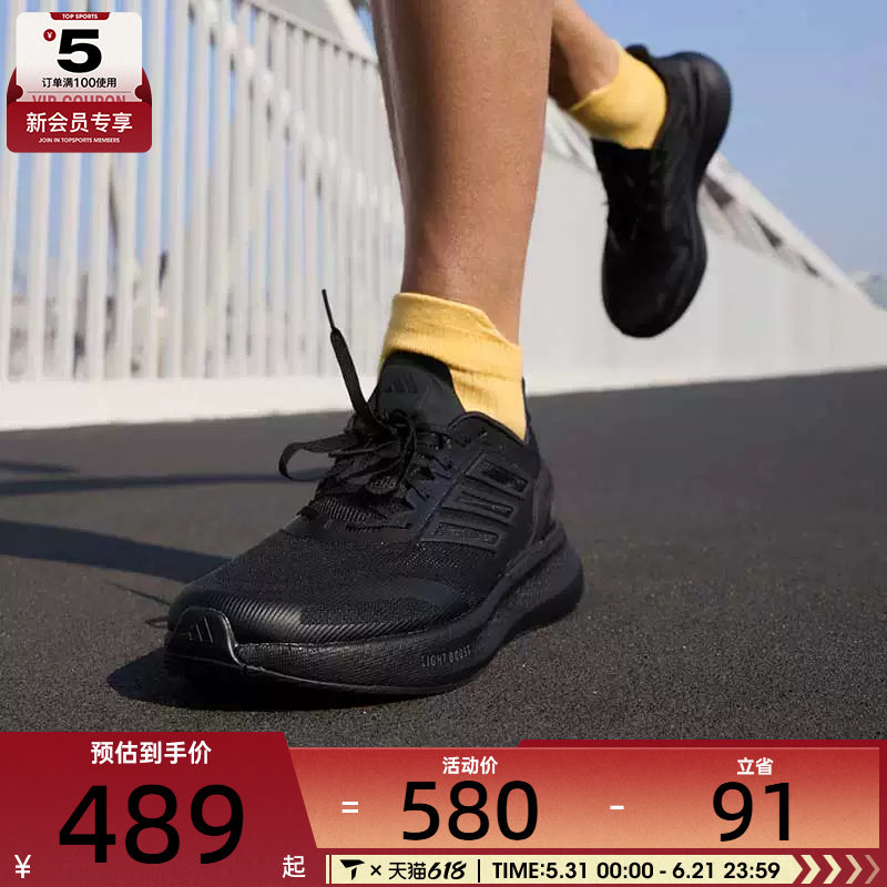 adidas阿迪达斯男女PUREBOOST 5 CLIMACOO运动户外跑步鞋JS5061