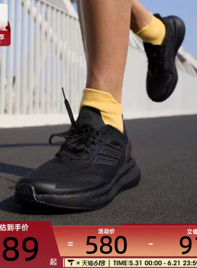 adidas阿迪达斯男女PUREBOOST 5 CLIMACOO运动户外跑步鞋JS5061