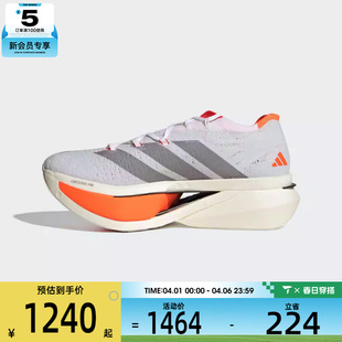 JP9192 adidas阿迪达斯男女ADIZEROPRIMEX3STRUNG跑步鞋