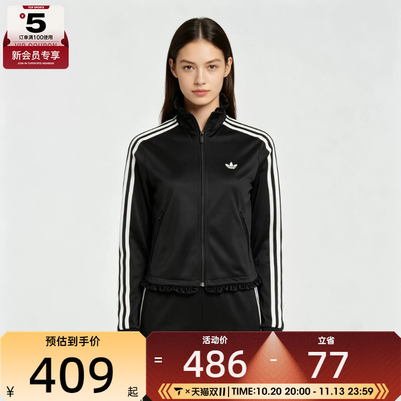 滔搏丨adidas阿迪达斯三叶草女子漏斗领运动休闲夹克外套LG4308
