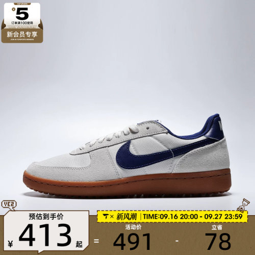 NIKE耐克男子FIELD时尚复古低帮运动休闲鞋HF3165-006