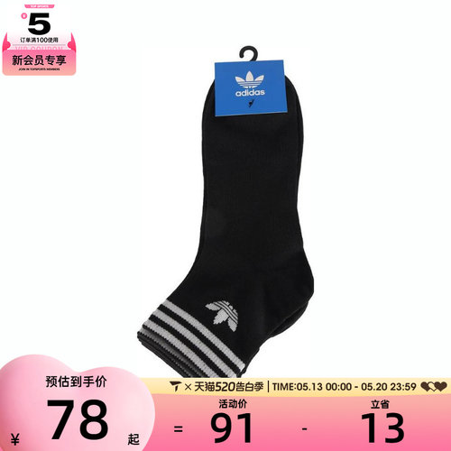 adidas阿迪达斯三叶草男女ORI TREF ANK 3P休闲袜子KA9263
