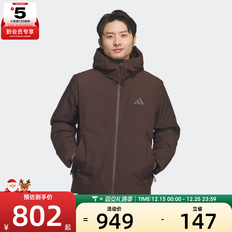 adidas阿迪达斯男子TECH DOWN JKT运动休闲羽绒服KQ5504