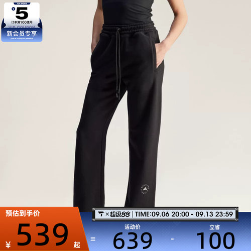 adidas阿迪达斯女子aSMC STRAIGHT P运动休闲长裤JJ0102