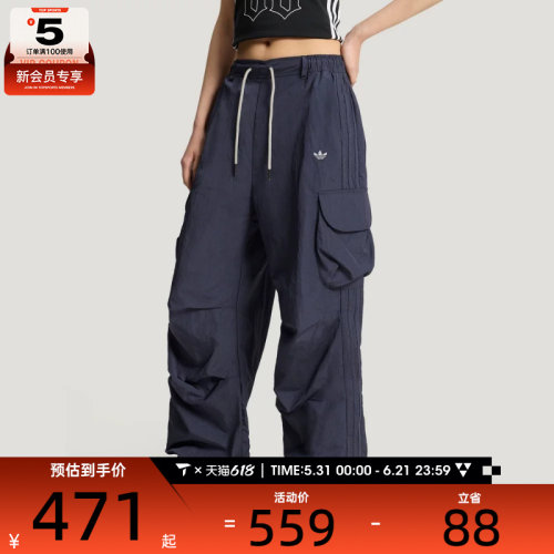 adidas阿迪达斯三叶草女子宽松舒适运动休闲长裤KT3058