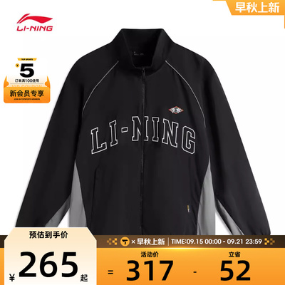 LI-NING李宁男子运动夹克外套AFDU843-3