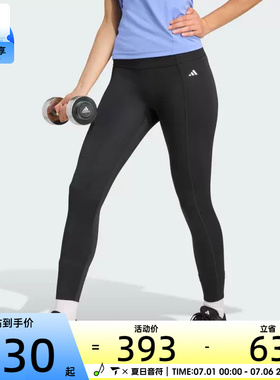 adidas阿迪达斯女子OPT POWER 7/8运动训练紧身长裤KB7432