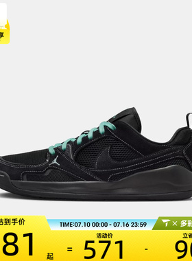 NIKE耐克男子JORDAN时尚潮流网面复古低帮运动鞋IV3216-001
