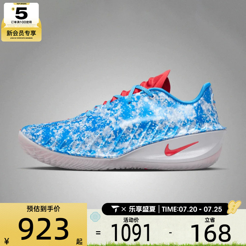 NIKE耐克男子G.T. CUT 4 WNBA 30TH EP运动训练篮球鞋II7531-400