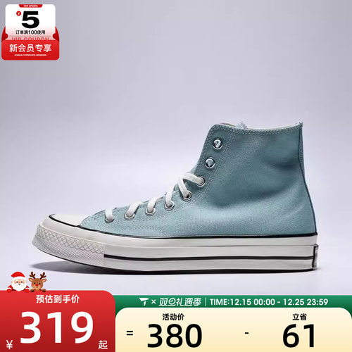 converse匡威男女Chuck Taylor 70S 运动休闲帆布鞋A10522C