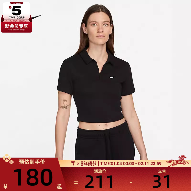 nike耐克女子翻领上衣刺绣运动休闲短袖POLO衫DV7885-010,运动服/休闲服装,运动POLO衫,淘宝优惠券,粉丝福利购,淘宝优惠卷