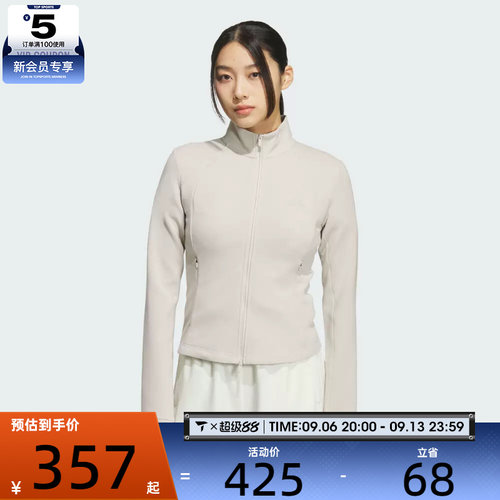 adidas阿迪达斯女子运动训练休闲修身立领夹克外套KF2507
