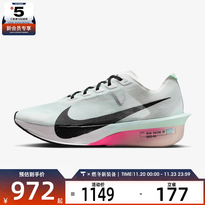 NIKE耐克女子WZOOMXVAPORFLYNEXT%4运动训练跑步鞋HF6412-101