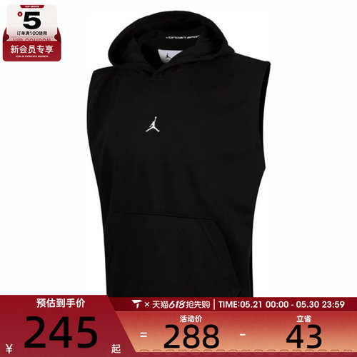 NIKE耐克男子运动休闲无袖T恤HF9939-010