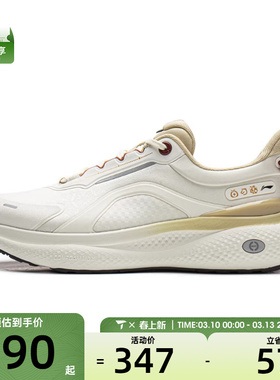 LI-NING李宁男子SOFT PLUS 2运动休闲鞋AGLW013-1