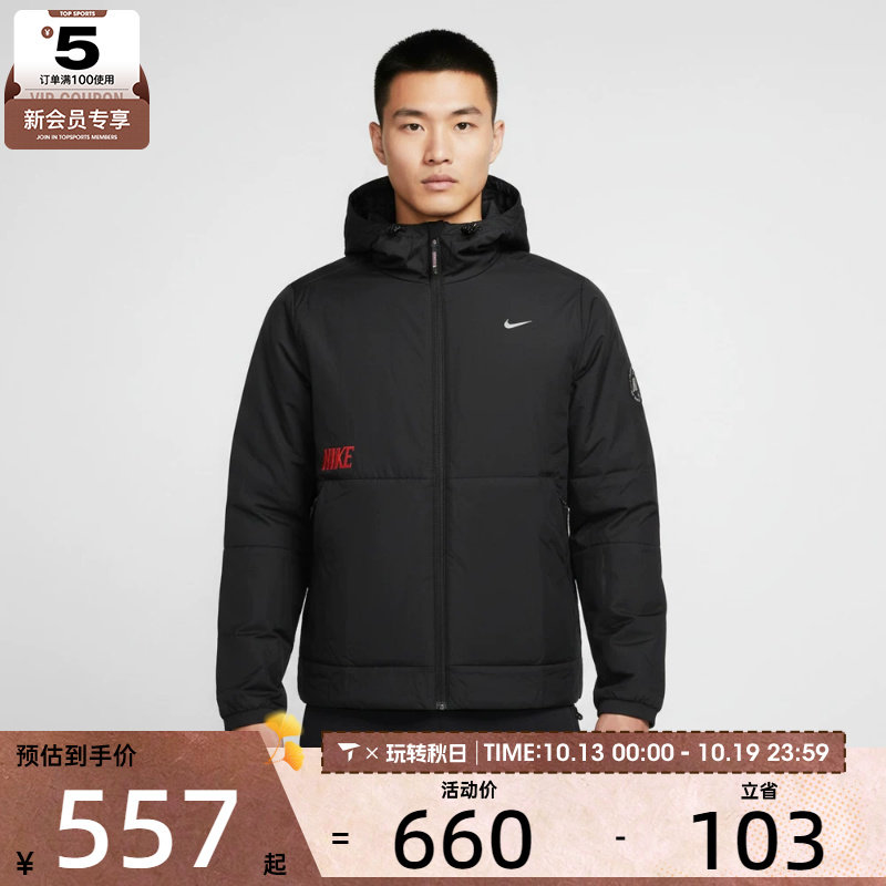 马年系列丨NIKE耐克男子连帽棉服运动简约休闲夹克外套IQ3715-010