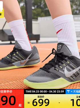 NIKE耐克女子SABRINA 3 EP萨布丽娜实战运动训练篮球鞋HF2882-002