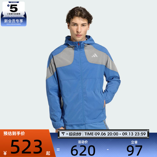 adidas阿迪达斯男子跑步运动训练梭织连帽夹克外套KB1492
