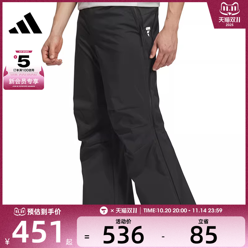 adidas阿迪达斯男子FUSTL P WV PT3运动长裤JN3487
