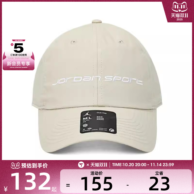 NIKE耐克男女U J DF CLUB CAP US CB运动休闲帽子FZ2020-206