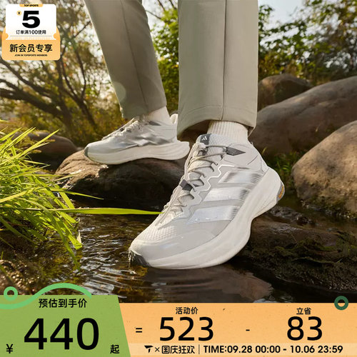 adidas阿迪达斯男女TERREX FREEHIKER LT自由人户外运动鞋KK1879