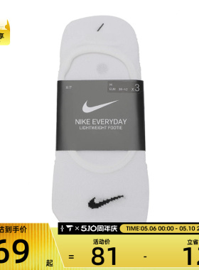 Nike耐克女子3PPK WOMEN S LIGHTWEIGHT FOOTI休闲袜子SX4863-101