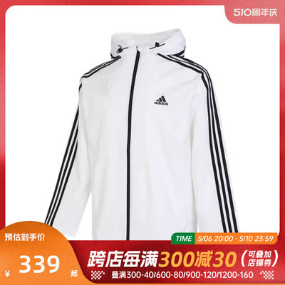 adidas阿迪达斯男子梭织外套