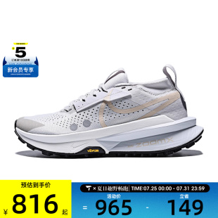 TRAIL 007 ZOOMX NIKE耐克女子W ZEGAMA FD5191 NIKE 2運動跑步鞋