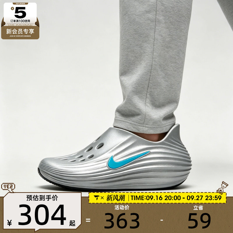 NIKE耐克男子REACTX时尚舒适百搭户外运动休闲凉鞋HV5060-006