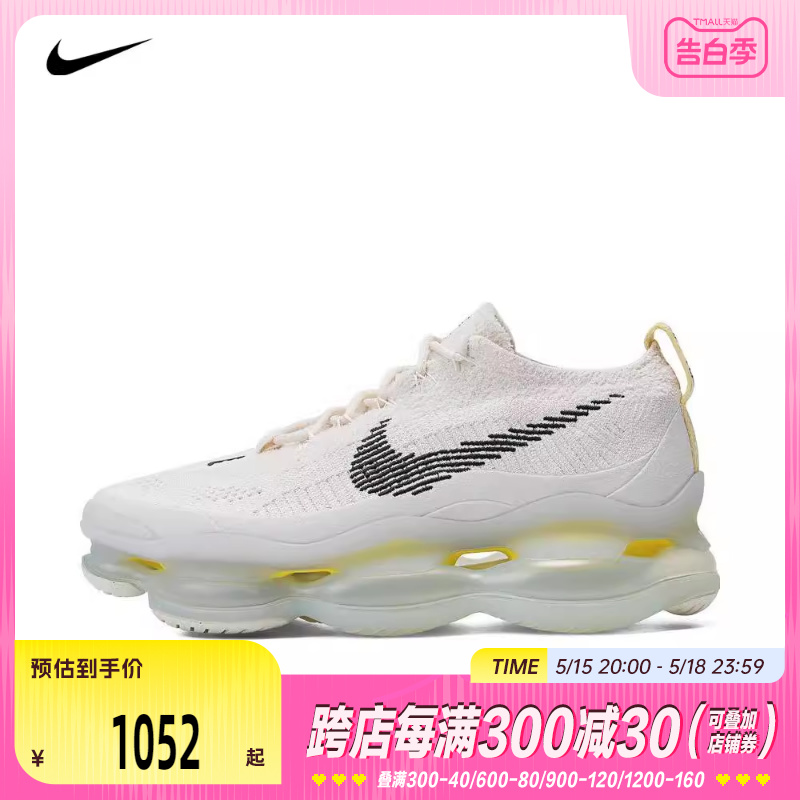 NIKE耐克2024男子NIKE AIR MAX SCORPION FK板鞋/休闲鞋DJ4701-00 运动鞋new 运动休闲鞋 原图主图