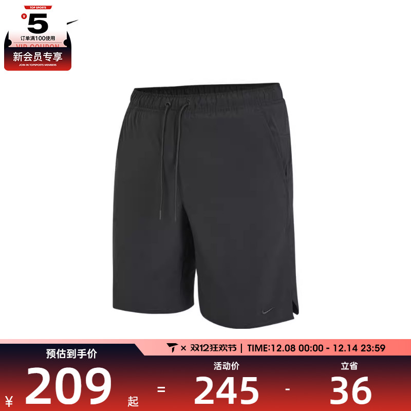 nike耐克2024年新款男子