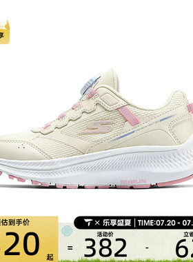 SKECHERS斯凯奇大童GO RUN运动休闲鞋303945L-NAT