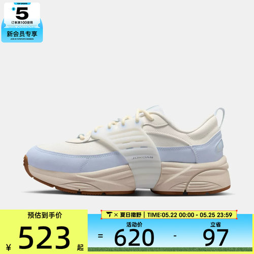 NIKE耐克男子JORDAN TRUNNER O/S运动训练篮球鞋IR7564-122